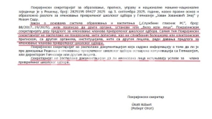 Otot priznao propust u "Jovinoj"